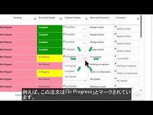 Qlik Cloud の新機能 「ライトテーブル」