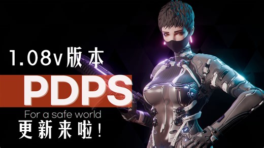 Man! 这才是年度必玩佳作！超绝美人设建模 超顶尖画质，业界新标杆已然出现！