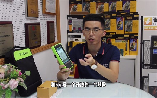 Netally Aircheck G2无线网络测试仪 Aircheck G2-TA-KT(原NETSCOUT FLUKE品牌）