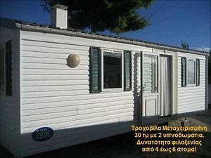 Τροχοβίλες σε ασύγκριτες τιμές | Τροχοβίλες Χατσόγλου