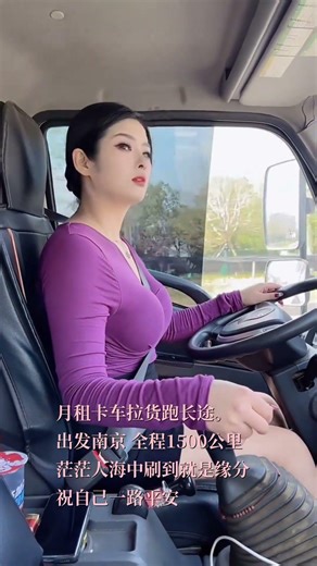 🤒 103° Fever and 40,000 lbs of freight.. 😭 31yo Mom's dangerous blur 🚛 #femaletruckdriver #positive