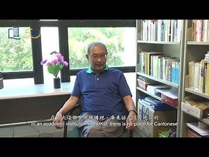 張南峰教授專訪 | Interview With Professor Nam-fung Chang