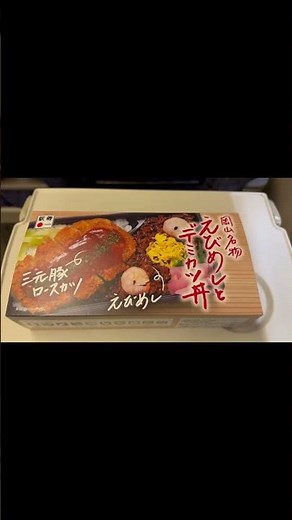 JR岡山駅の駅弁屋さんで購入できる岡山名物のアレとアレが入ったお弁当のご紹介です