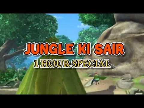 Jungle Book Season 3 | JUNGLE KI SAIR 1 HOUR SPECIAL | जंगल बुक हिंदी नया एपिसोड‪@PowerKidstv‬​