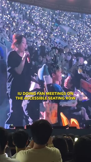 NextShark on Instagram: "genuine connection > performance optics⁠ ⁠ At her 2025 “Bye, Summer” fan meeting in Seoul, IU didn’t just perform. She connected. Despite hosting over 30,000 fans at KSPO Dome across two nights, she personally walked to the second floor wheelchair-accessible zone to touch the hands of every fan seated there on both days.⁠ ⁠ In a venue where most stars focus on front-row interactions, IU made sure everyone felt seen. It’s not the first time either. She did something simil