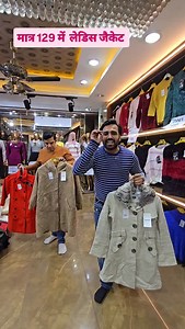 221K views · 17K reactions | Cheapest ledies woollen tops jacket wholesale market | VIRAA VLOGS | Facebook