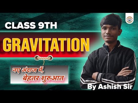 WORK AND ENERGY I CLASS 9TH I SCIENCE I NCERT BASED CBSE QUESTIONS I 2025-26 PART - 2