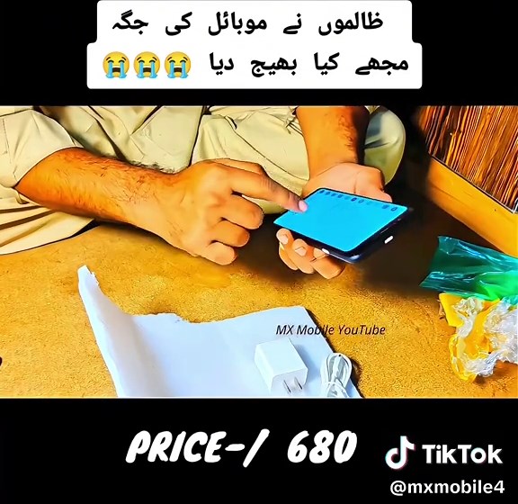 MX MOBILE YOUTUBE on TikTok