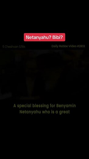 Some encounters of Mr. Binyamin Netanyahu and the Rebbe by dollars.