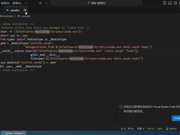 vscode-1 vscode基本界面介绍