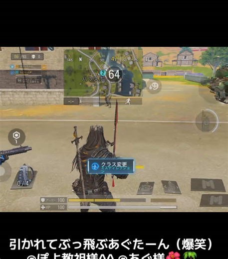 おふたり様からの切り抜き希望にお応えしたわぁーん🫶この瞬間みてなかったのよね私(笑)#codm #codおもしろい #cod切り抜き