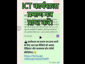 How to download certificate automatically in Google form/ google quiz