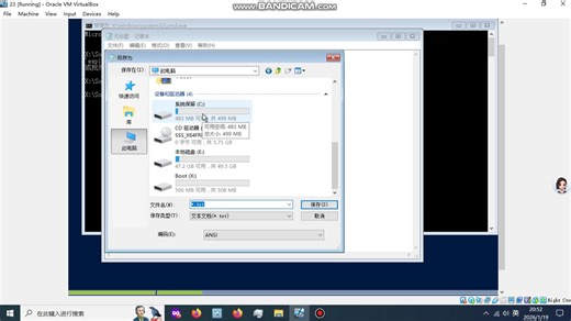 windows server 2016安装