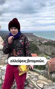 ✅Ένα παράξενο σύμπτωμα Δυσλειτουργία του θυρεοειδή✅