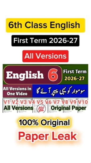 6th Class English All Versions 1st term 2026 Sba class 6 English paper First term 2026