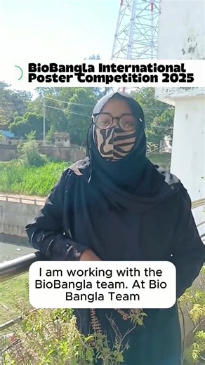 BioBangla International Poster Competition 2025! We’re thrilled to welcome you all as we begin this exciting journey toward. Stay tuned — more updates coming soon! | Bio Bangla