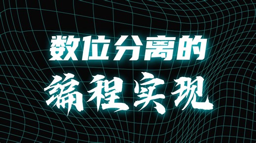 while不固定循环和for循环