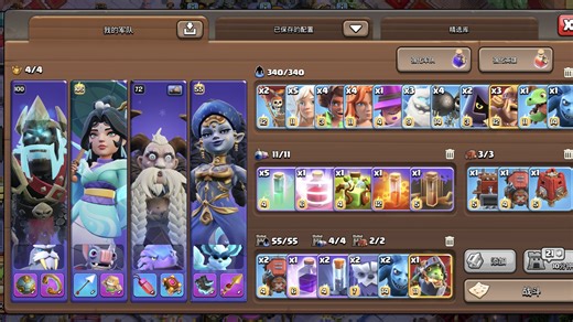 阿蔓，我回来了。来感受一下来自单蔓的压迫感。