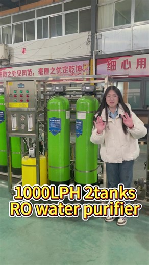 Professional water purifier supplier, offering water purifiers, bagging machines, and automatic water vending machines with various production capacities.#waterpurifier #waterbusiness #watertreatment #watervendingmachine #sachetmachine @TikTok @TikTok Africa