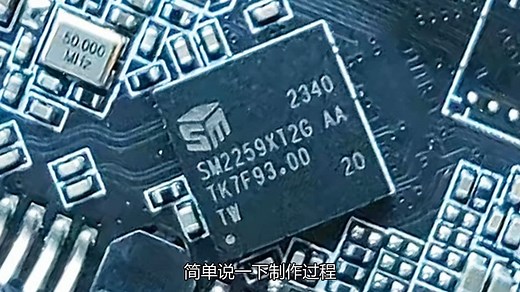 DIY制作固态U盘，SM2259XT2量产工具下载，SM2259XT2开卡固件