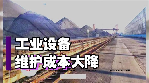 工业超长定位系统，浙达精益磁致伸缩系统