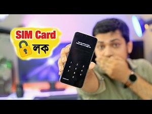 How to Unlock a Locked SIM Card | SIM card PIN & PUK code | GP Robi Airtel Teletalk Banglalink