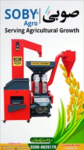 Rice Mill Machine | Rice Polisher Machine | China Rice Mill Machine | #ricepolisher #ricemill #SobyAgroMachinery Contact for more information call/WhatsApp . UAN-0304-111-222-0 . https://wa.me/923008626170 . https://wa.me/923008626095 . https://wa.me/923018616056 . https://wa.me/923008626056 . https://wa.me/923008716056 . https://wa.me/923008626094 Visit Now: Soby Agro Machinery near WAPDA Office Circular Road Daska, Sialkot. 2nd Showroom Saggia Road Mehmood Butti Lahore Opp Fida Kanta | Soby Ag