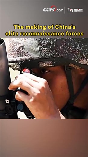 From grueling physical trials to mastering complex tactical maneuvers, join us as we go behind the scenes of China's elite special forces training. Follow these recruits as they push their bodies and minds to the limit, enduring relentless challenges designed to forge them into world-class reconnaissance soldiers, ready for any mission that awaits. #Trending For more: https://english.cctv.com/ | CCTV