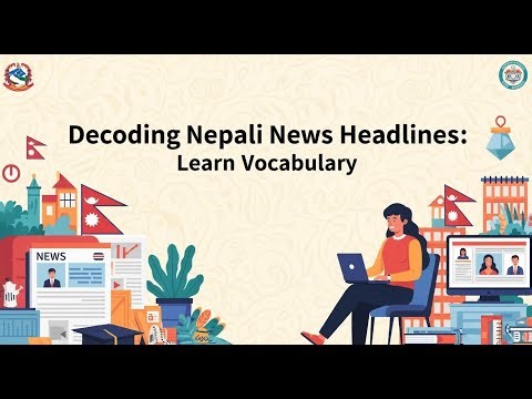 Improve Your Nepalese & English Language Through News | Learn Vocabulary