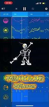 #medly #music #undertale #undertaleau #cover