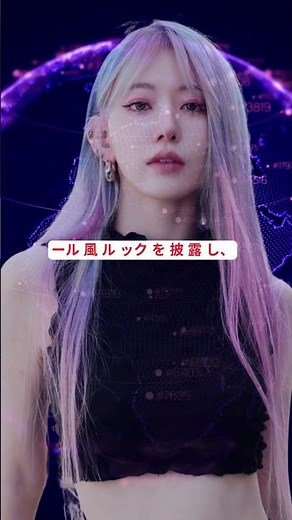 「LE SSERAFIMサクラ、美くびれカウガール姿＆動物園ショット公開！」#LE_SSERAFIM #サクラ #KpopFashion