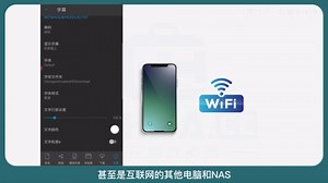 手机超强音视频播放器，支持各种格式及远程设备播放