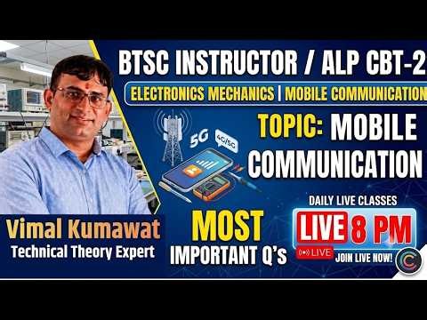 BTSC Instructor & ALP CBT-2 | Mobile Communication | Electronics Mechanic | Important MCQs