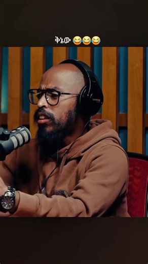 Addis Insight 💎 (@addisinsightt)’s videos with زحل - aililia