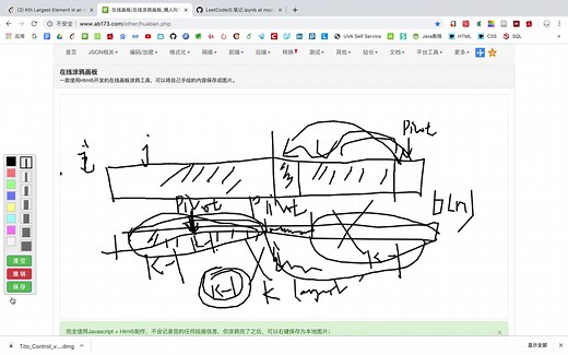 【LeetCode训练营】(分治法)215. Kth Largest Element in an Array