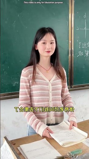 Chinese skinny teacher supposed to teach math equations to children 😲