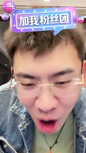 【听泉鉴宝】2025-08-16 21点直播回放 听泉赏宝快乐开门