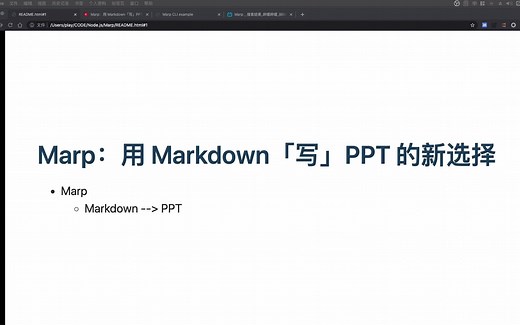 【新技能】Marp 使用 Markdown 制作 PPT ， 电脑不用安装PowerPoint