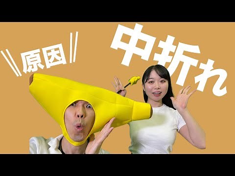 中折れの原因について現役泌尿器科医師が解説します