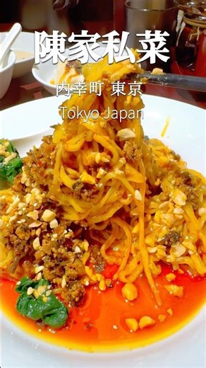 【やっぱりウマイ】ここの汁なし担々麺が旨すぎる