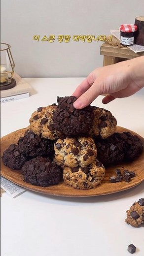 Chocolate Chip Scone Recipe: Tastier Than Starbucks