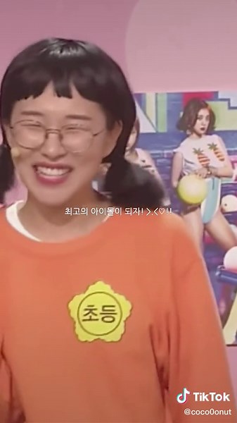 깝치지 마! (^.