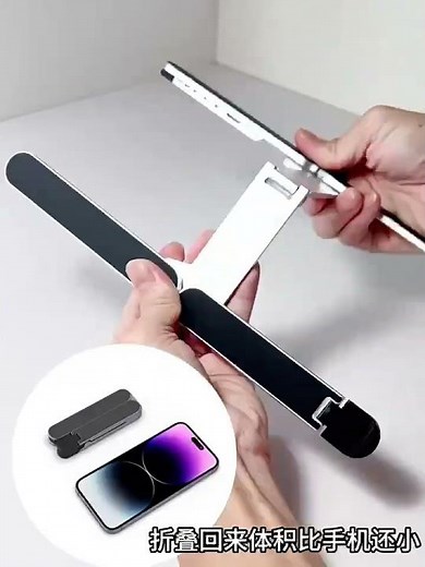 X13 Portable Laptop Stand Review | Adjustable 10–30° Slim Notebook Holder for Work & Study