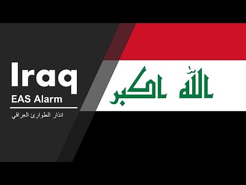 Iraqi EAS Alarm (Remastered)