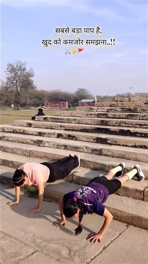 motivation ⚜️⚔️🚩 #delhipolice #motivation #physical #trending #running #excercise #warmup #shorts