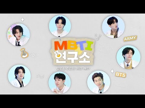 BTS RM's True Personality Revealed: Here's What His MBTI Test Shows