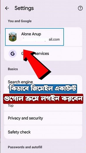 Chrome browser এ Gmail login করার নিয়ম | How to add Gmail account in Chrome