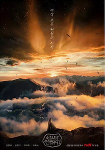 阿斯达年代记-特辑-免费在线观看-爱壹帆