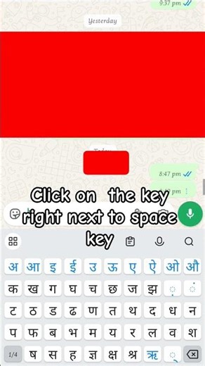 how to type invisible text?!!!!!