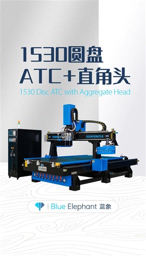Blue Elephant CNC- Official Ins | High Efficiency 1530 5×10 ATC CNC Router with Aggregate Head at Best Price What’s your material oversize( max length*width*thickness mm)?... | Instagram